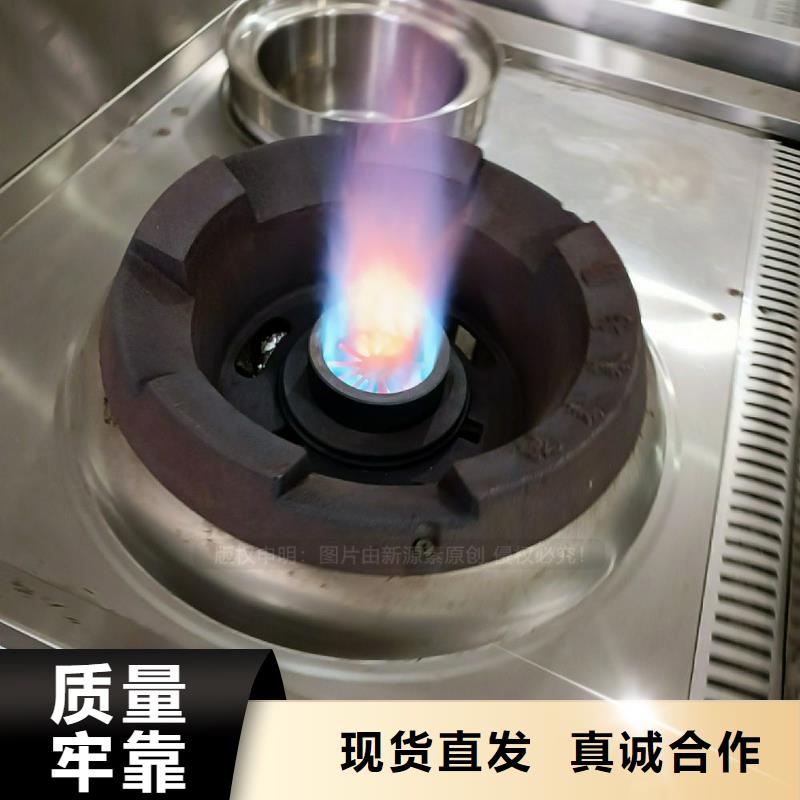 植物油灶具【环保燃料】支持批发零售