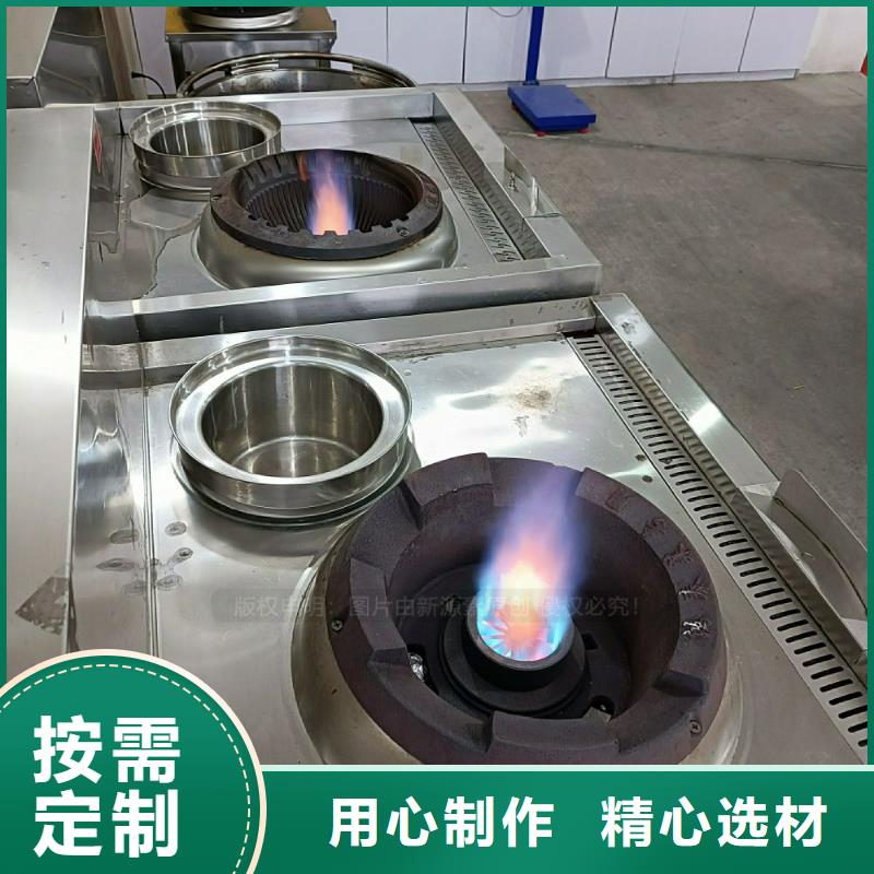 植物油灶具无醇燃料厂家生产型