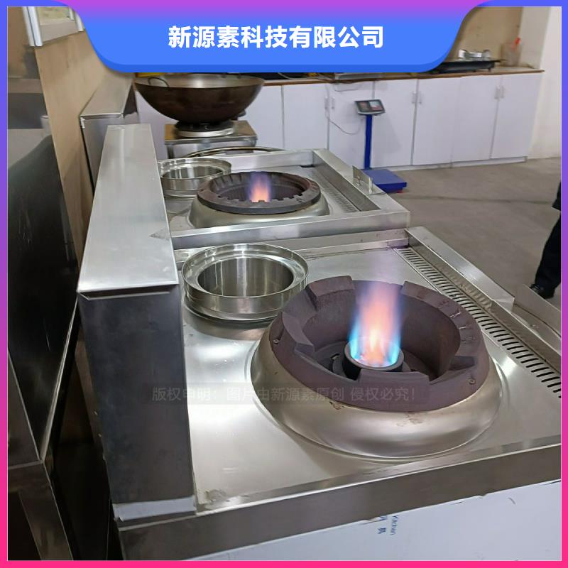 植物油灶具环保燃料价格有优势
