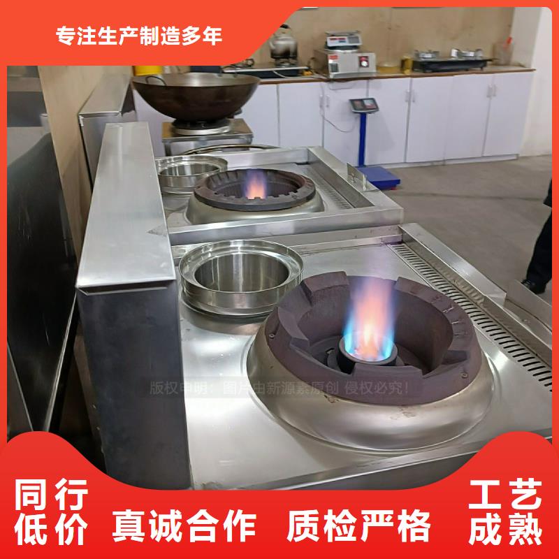 植物油灶具现货供应