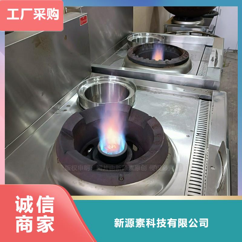 植物油灶具-甲醇燃油精心选材