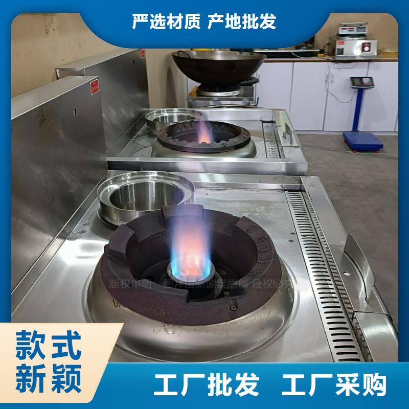 【植物油灶具-植物油燃料厂家专注质量】