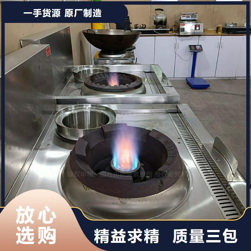 植物油灶具_环保燃料气化灶具种类多质量好