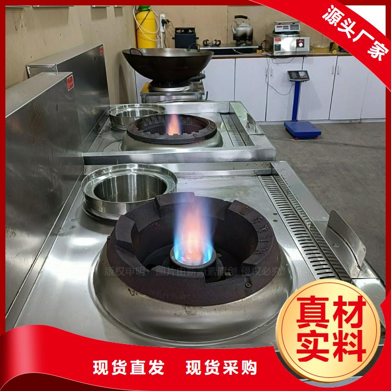 植物油灶具植物油无风机灶为品质而生产