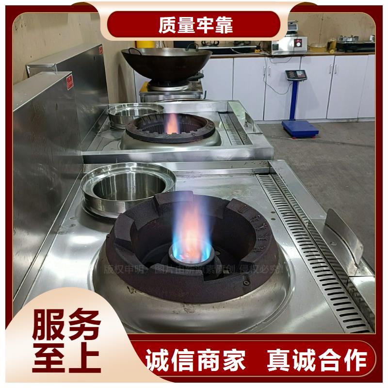 植物油灶具_醇基燃油家用灶用途广泛