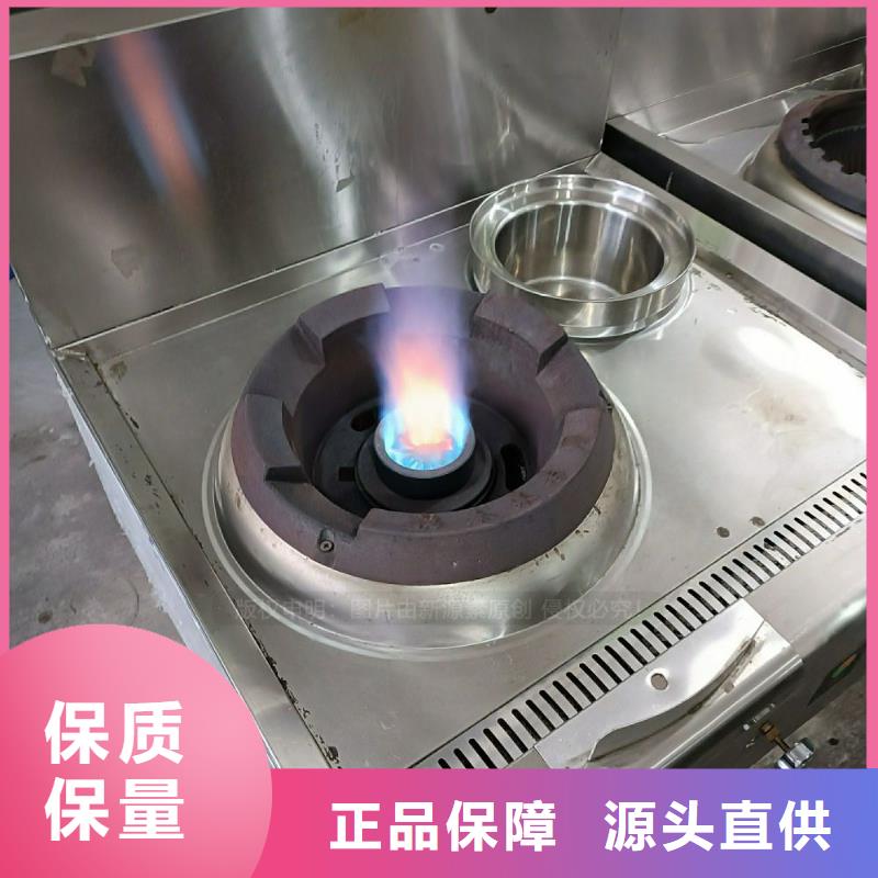 植物油灶具醇基燃料品质优选