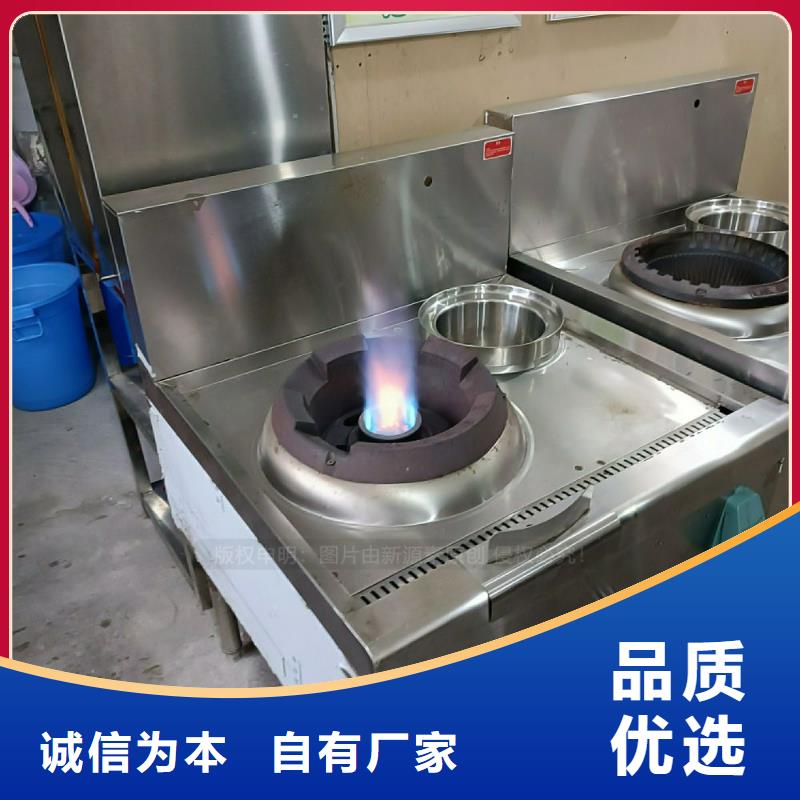 植物油灶具环保液体燃料专业生产设备