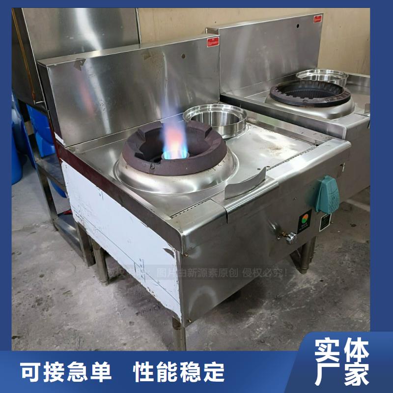 植物油灶具专注细节使用放心