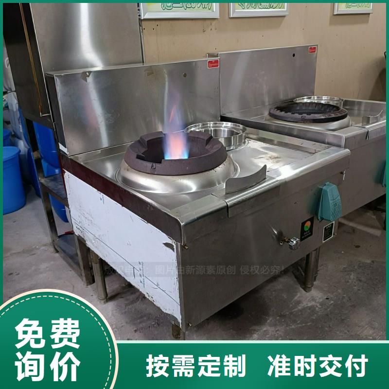 植物油灶具【燃料植物油】优势