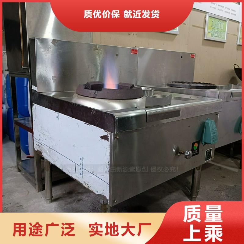 植物油灶具【燃料植物油】源头厂源头货
