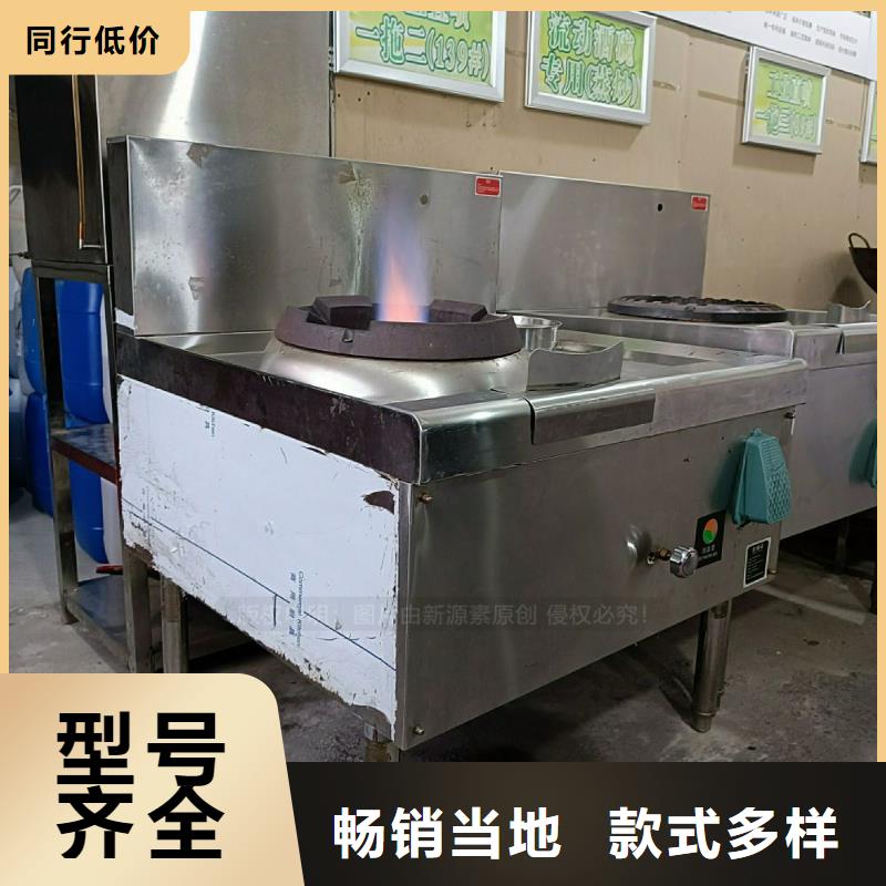 植物油灶具食堂植物油燃料精益求精