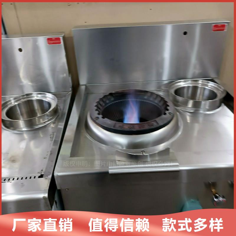 植物油灶具生物植物油燃料严选用料