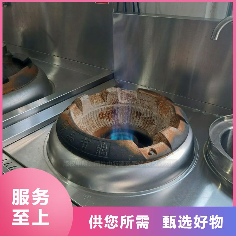 【无醇燃料灶具】【甲醇燃油炉具】细节之处更加用心