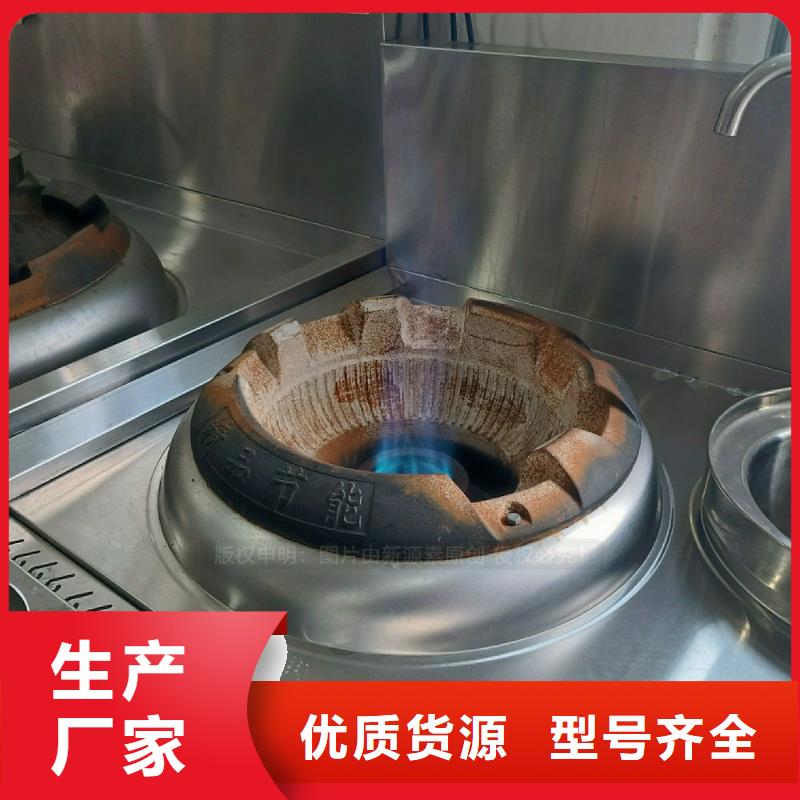无醇燃料灶具生物甲酯燃料价格透明