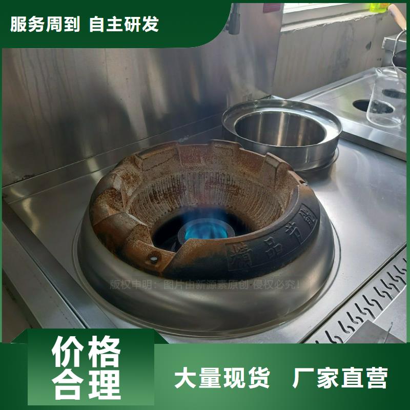 无醇燃料灶具【环保燃油炉具】免费获取报价