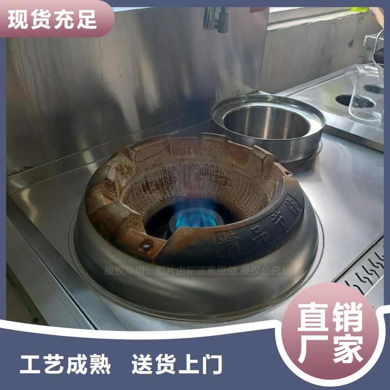 无醇燃料灶具,饭店新能源植物油燃料应用领域