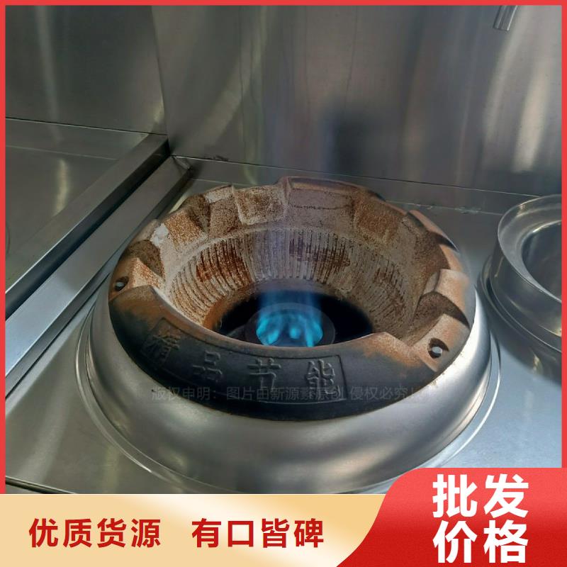 无醇燃料灶具环保燃油炉具产品性能