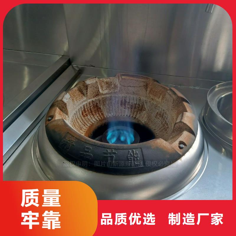 无醇燃料灶具【新型无醇燃料炉具】工厂批发