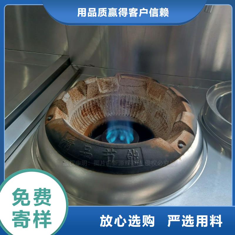 无醇燃料灶具【环保燃油炉具】免费获取报价