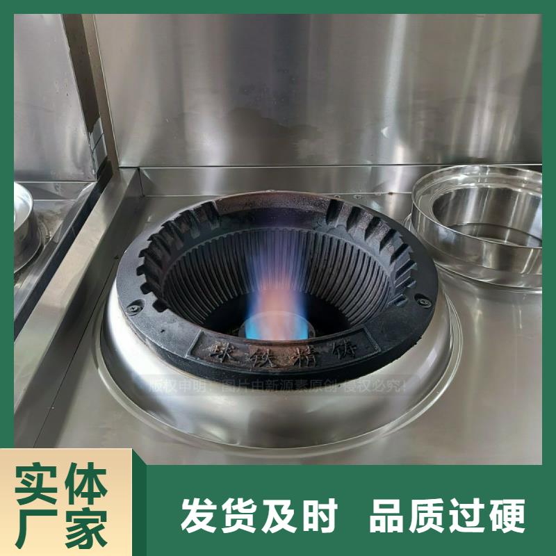 【无醇燃料灶具】无醇燃料老品牌厂家