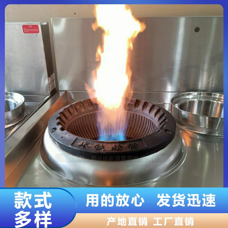 无醇燃料灶具燃油家用灶好产品价格低