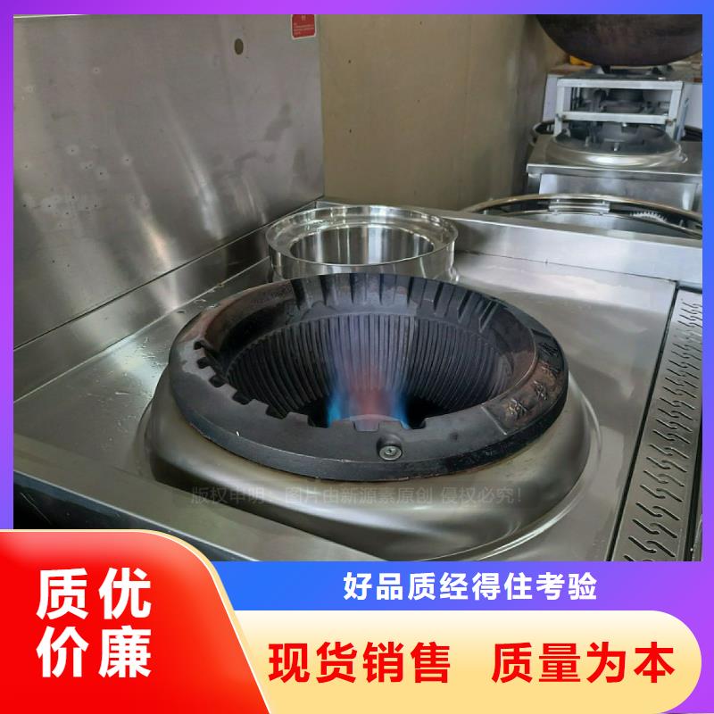 无醇燃料灶具【生物甲酯燃料】多年经验值得信赖