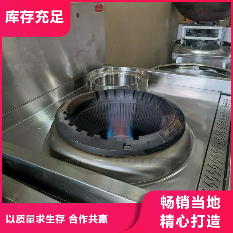 无醇燃料灶具-醇基燃料放心选购