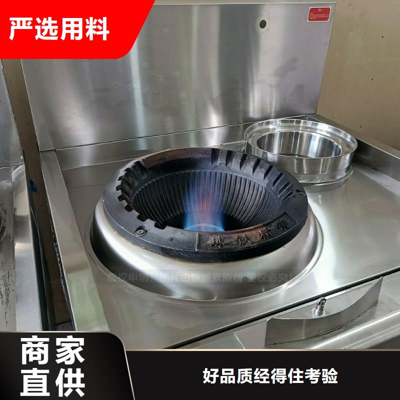 无醇燃料灶具-燃料植物油按需定制真材实料