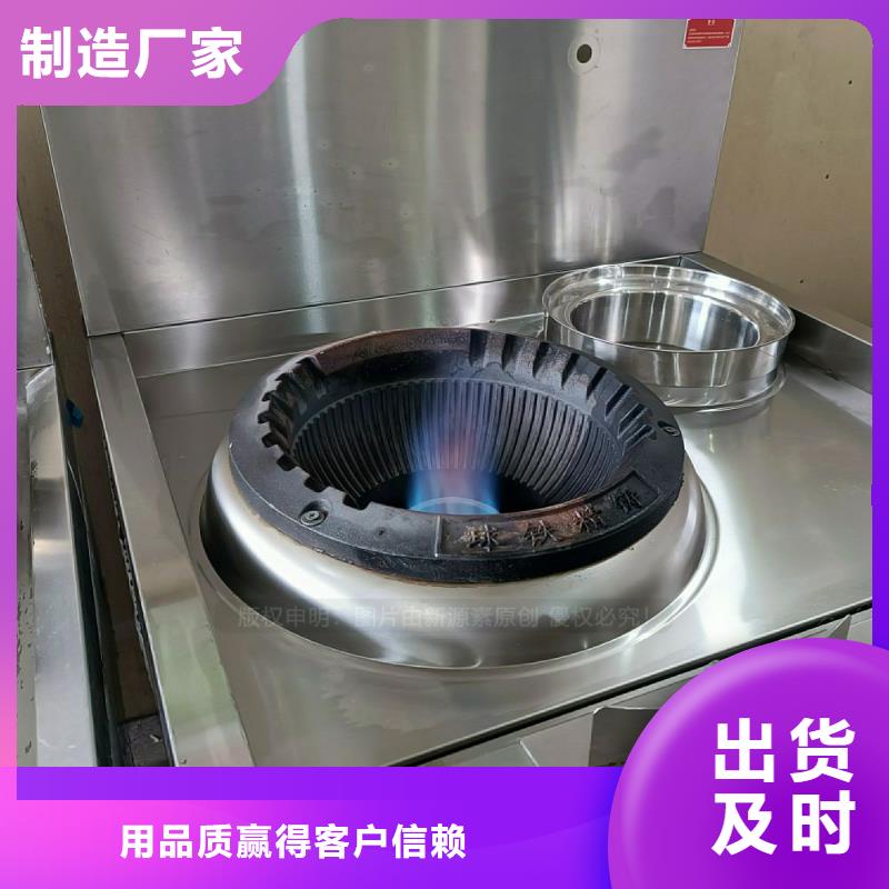 无醇燃料灶具【植物油雾化灶具】定制速度快工期短