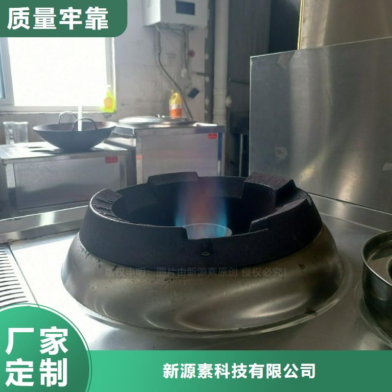 无醇燃料灶具节能猛火灶产地厂家直销