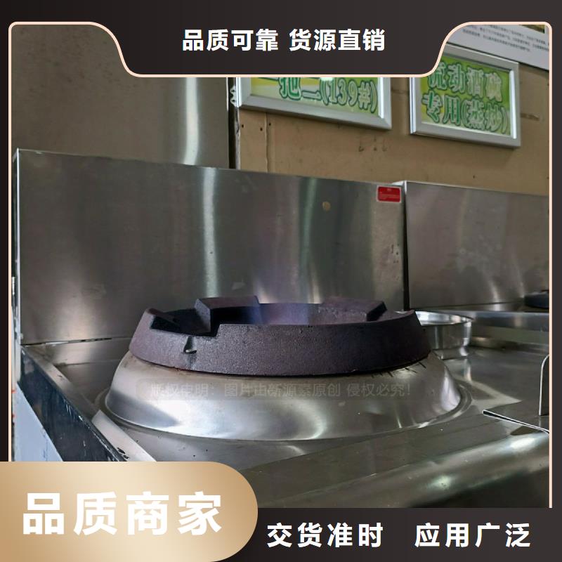 无醇燃料灶具醇基燃油家用灶适用范围广