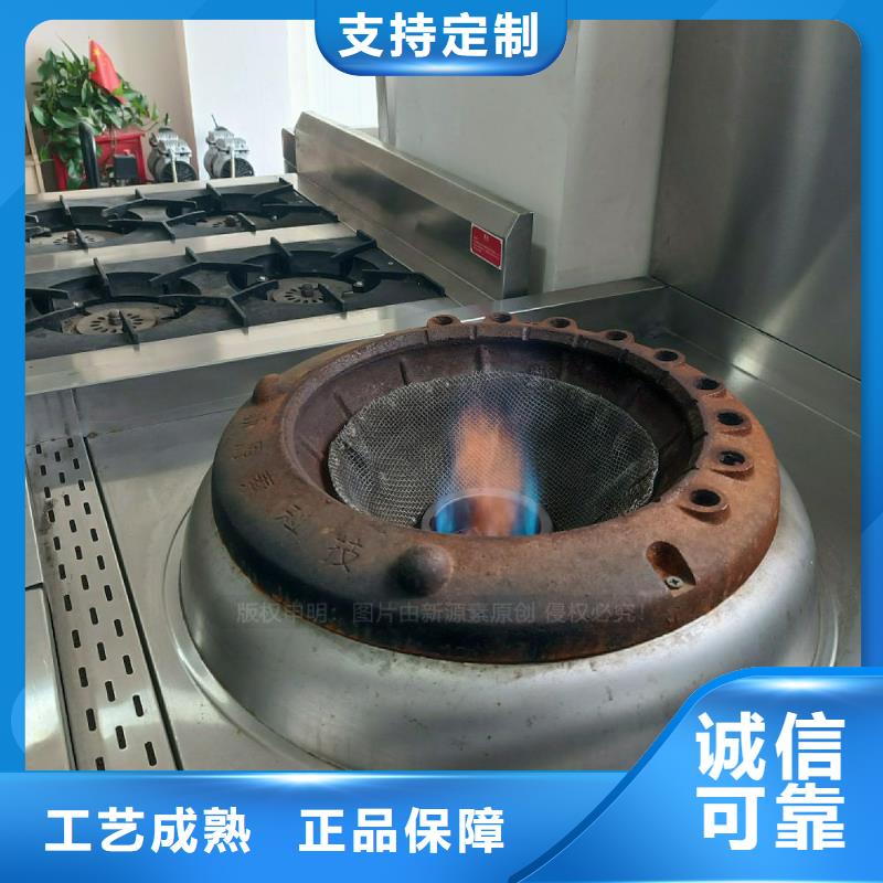 无醇燃料灶具【生物燃料油】追求细节品质