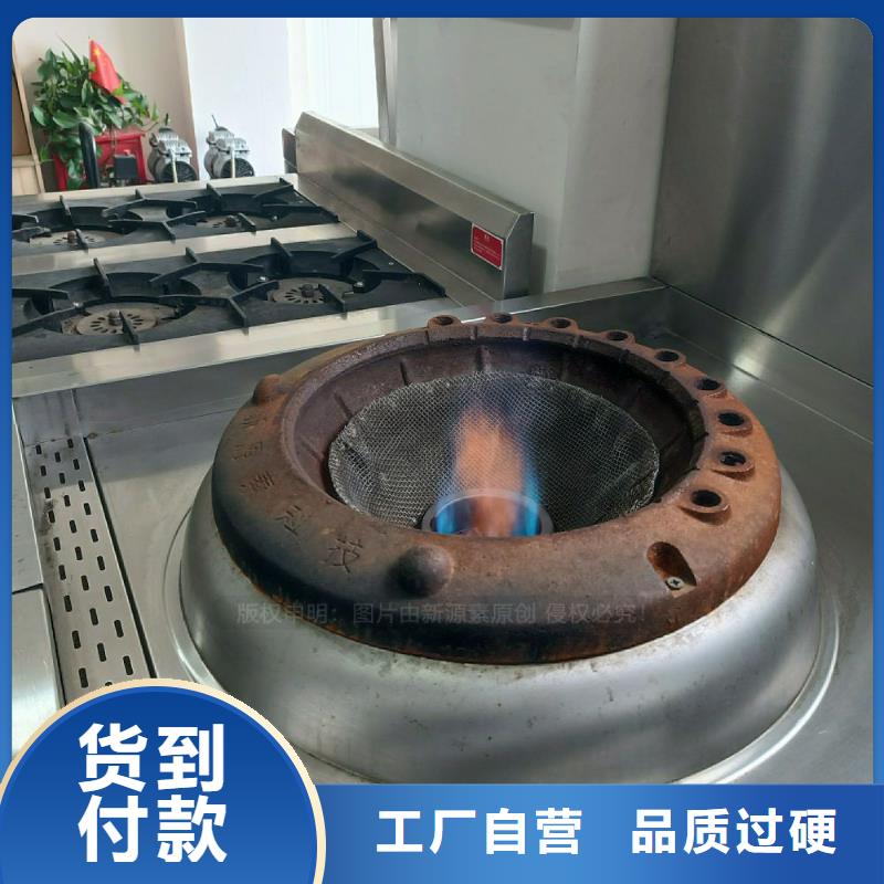 无醇燃料灶具植物油燃料厂家产品细节