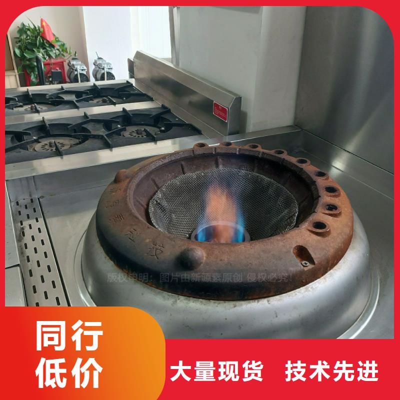 无醇燃料灶具无醇餐厨燃料售后服务完善