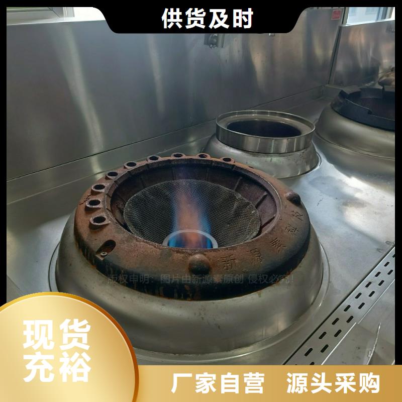 【无醇燃料灶具生物植物油燃料源头工厂量大优惠】