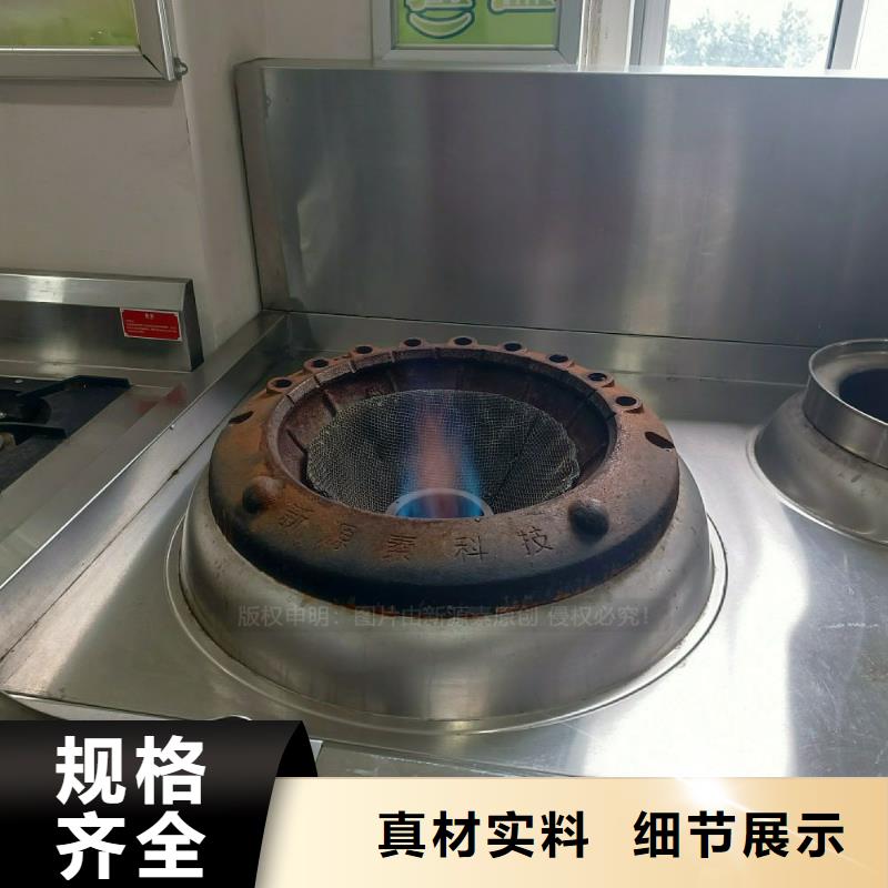【无醇燃料灶具_植物油燃料厂家专注细节使用放心】