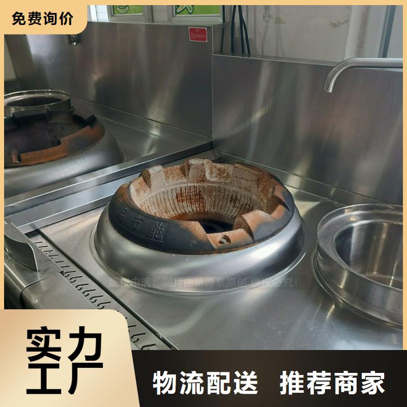无醇燃料灶具【【环保节能生物燃油】】满足多种行业需求
