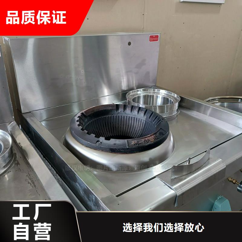 无醇燃料灶具【环保燃油炉具】免费获取报价