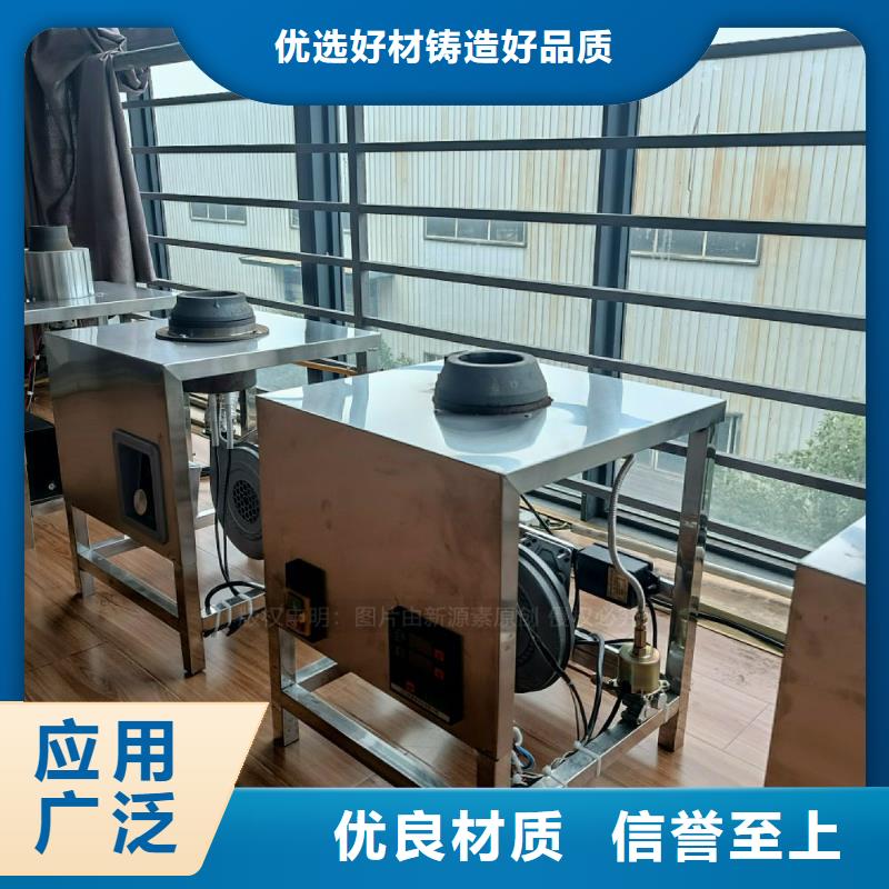 无醇燃料灶具无醇餐厨燃料售后服务完善