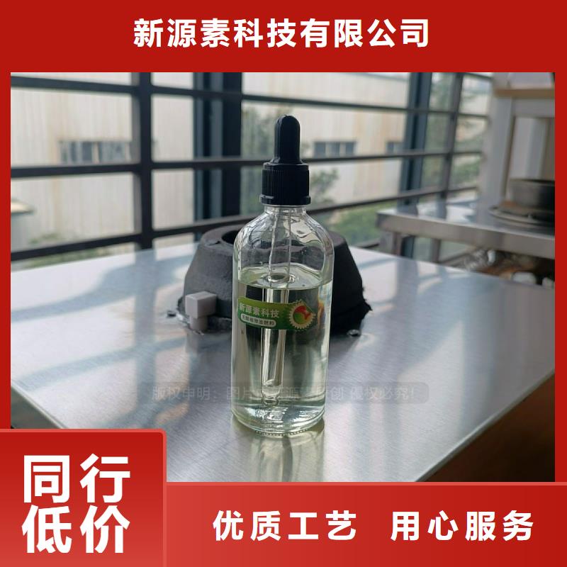 【无醇燃料灶具_液体燃料闪电发货】