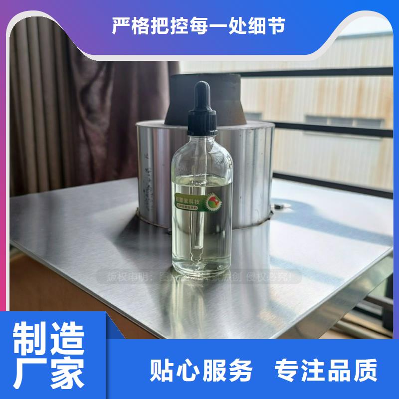 无醇燃料灶具【燃料植物油】品质无所畏惧