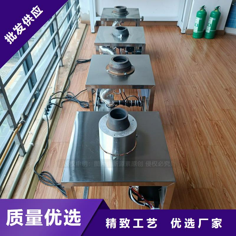 无醇燃料灶具【生物甲酯燃料】多年经验值得信赖