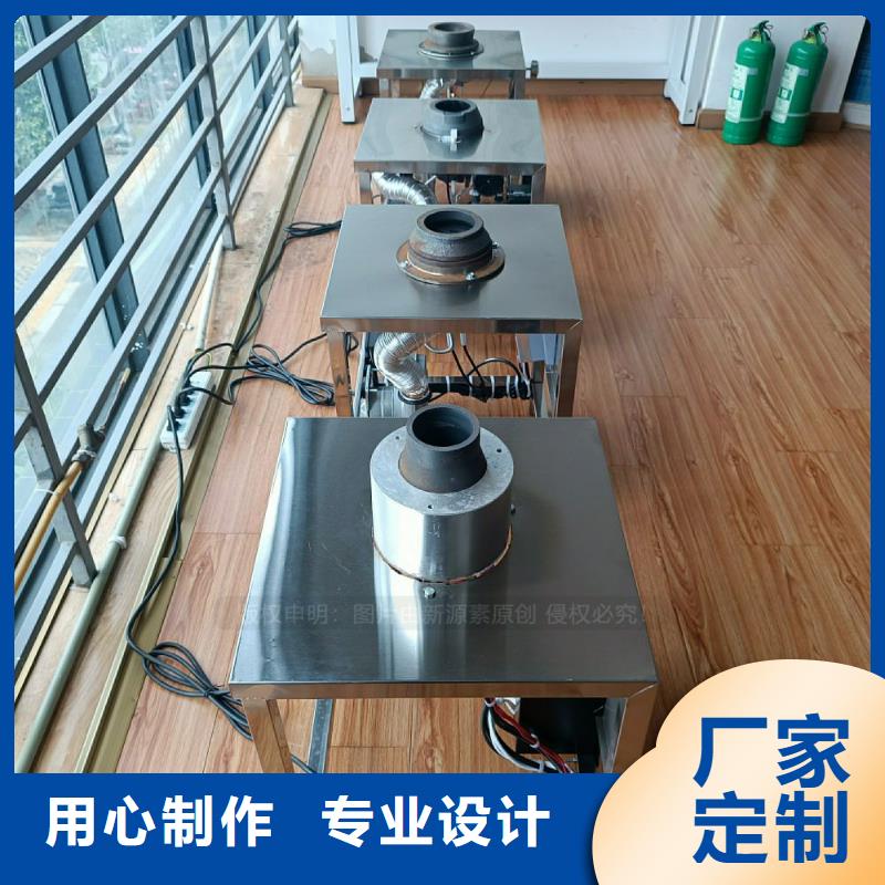 无醇燃料灶具_植物油燃料灶具适用场景