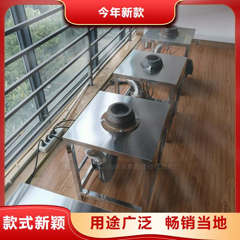 【无醇燃料灶具甲醇燃油敢与同行比质量】