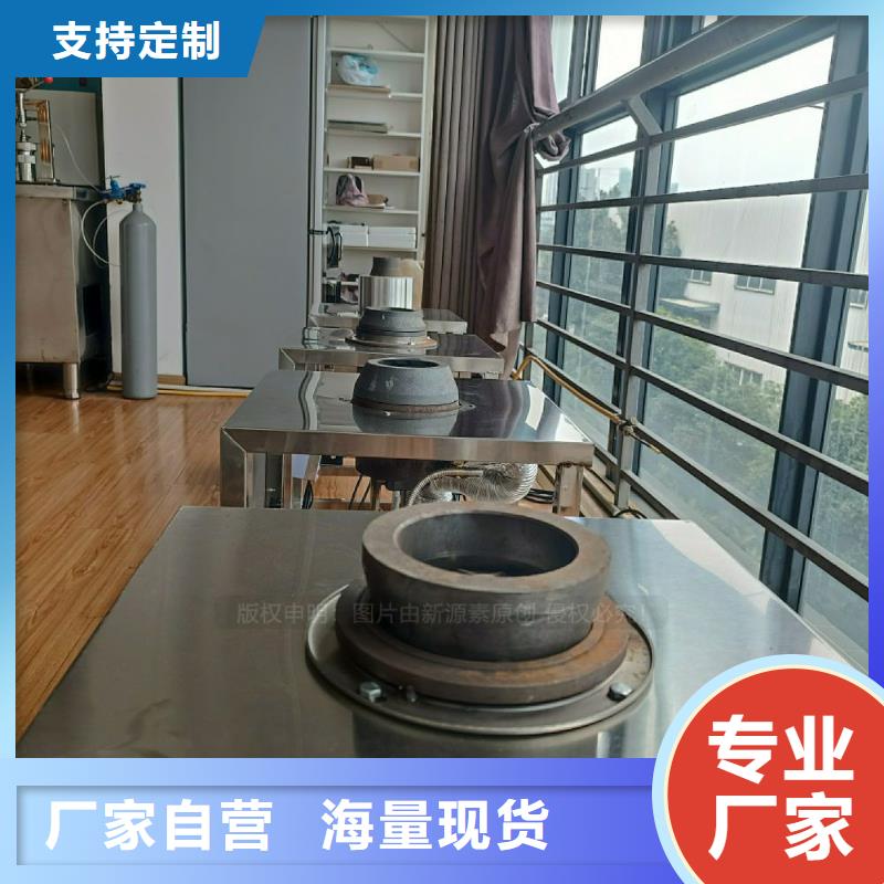 无醇燃料灶具燃料植物油产地批发