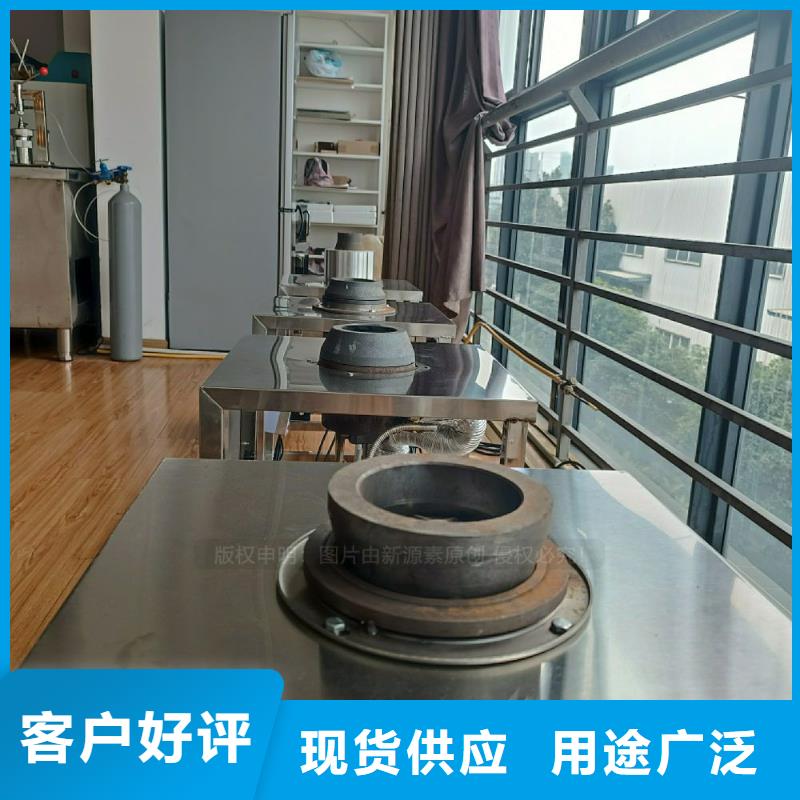 【无醇燃料灶具】_无醇燃料厂家研发生产销售