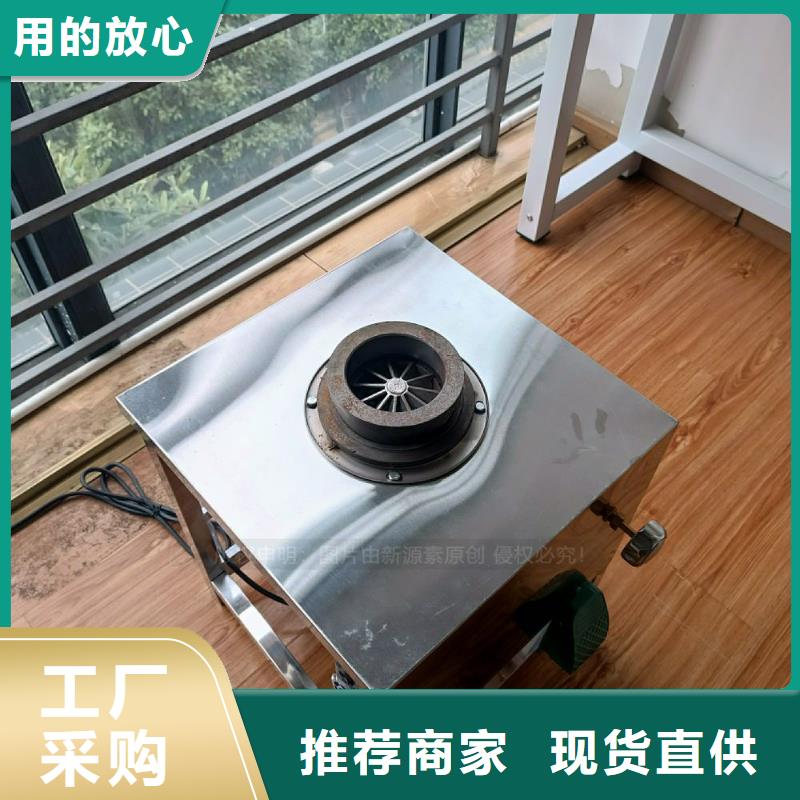 无醇燃料灶具【新型无醇燃料炉具】产品参数