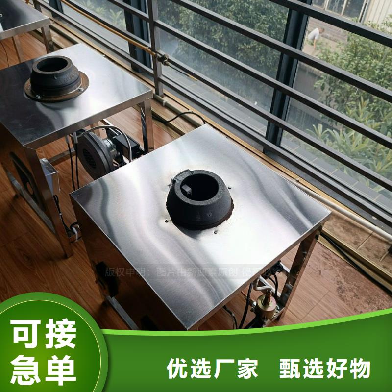 无醇燃料灶具【植物油雾化灶具】定制速度快工期短