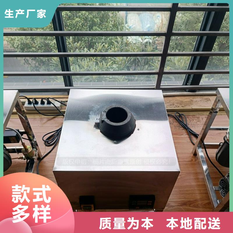 无醇燃料灶具-燃料植物油按需定制真材实料