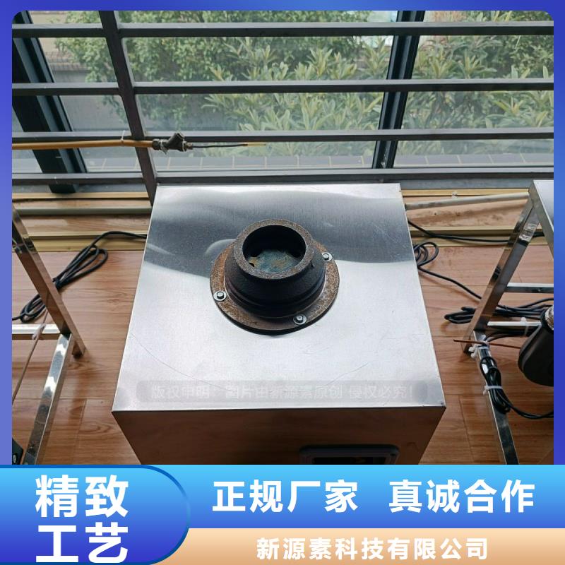 无醇燃料灶具-醇基燃料放心选购